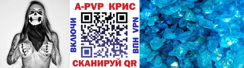 APVP Соль  Малмыж 