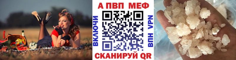 Alpha-PVP Crystall Малмыж