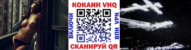 КОКАИН Эквадор  Малмыж 