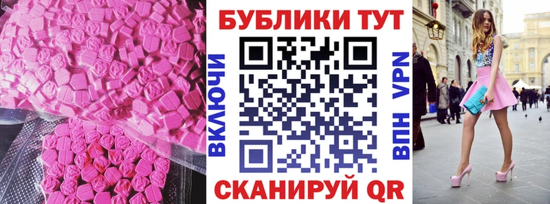даркнет наркотические препараты Малмыж Экстази 99%