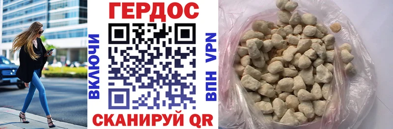 гидра   Малмыж  Героин гречка 