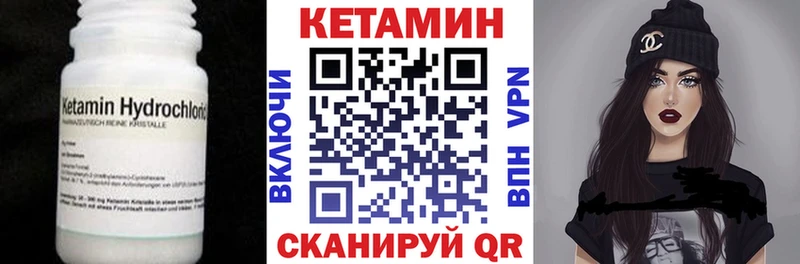 КЕТАМИН VHQ hydra ССЫЛКА Малмыж даркнет сайт