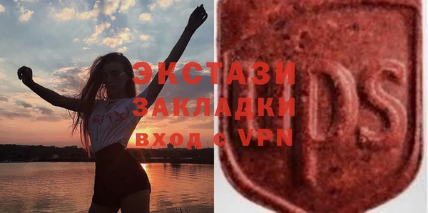 мяу мяу кристалл Арсеньев