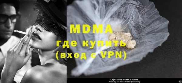 мяу мяу кристалл Арсеньев