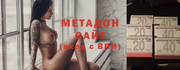 шишки Армянск