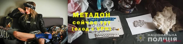 шишки Армянск