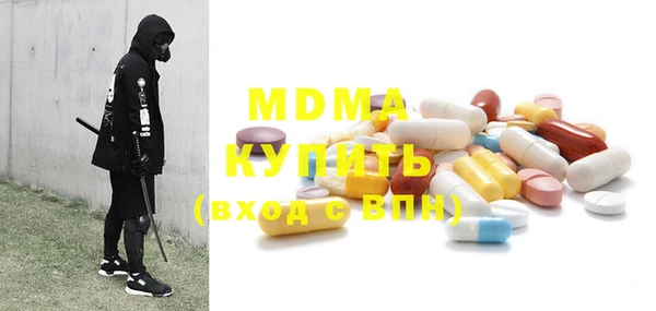 мяу мяу кристалл Аркадак