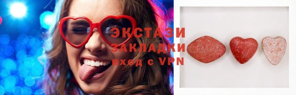 мяу мяу кристалл Аркадак