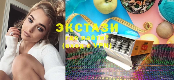 мяу мяу кристалл Арсеньев