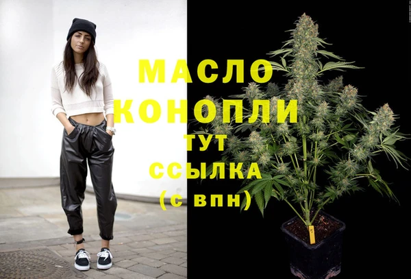 мяу мяу кристалл Аркадак