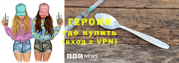 мяу мяу кристалл Арсеньев