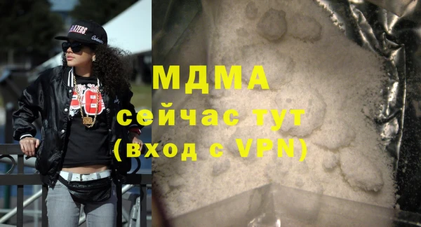 мяу мяу кристалл Аркадак