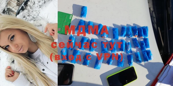 твердый Рославль