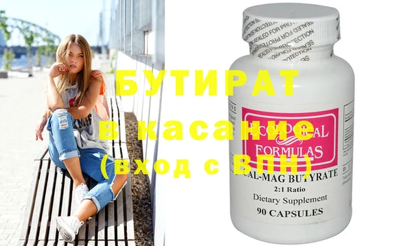 мяу мяу кристалл Аркадак