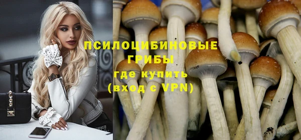 мяу мяу кристалл Аркадак