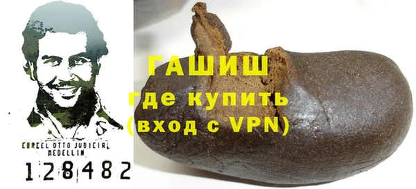 шишки Армянск