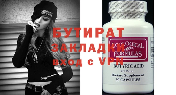 прущие грибы Россошь