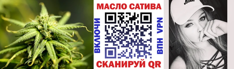 ТГК вейп  blacksprut сайт  Малмыж 